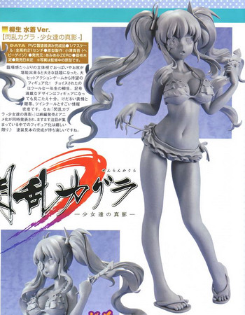 Magazine scans April 2012: Magazine scans April 2012: