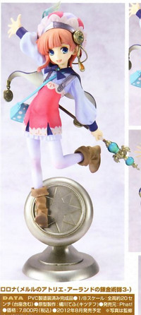 Magazine scans April 2012: Magazine scans April 2012: