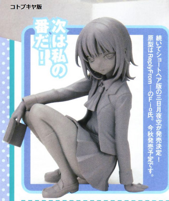 Magazine scans April 2012: Magazine scans April 2012:
