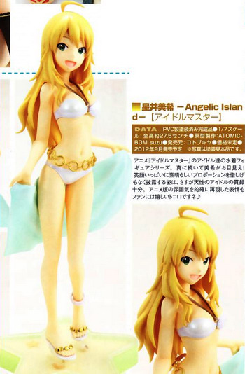 Magazine scans April 2012: Magazine scans April 2012: