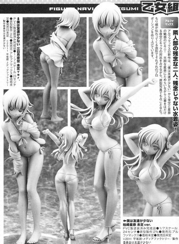Magazine scans April 2012: Magazine scans April 2012: