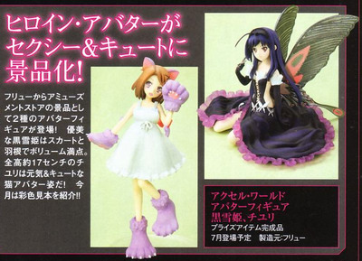 Magazine scans April 2012: Magazine scans April 2012: