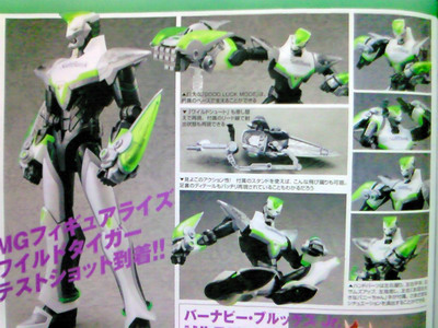 Magazine scans April 2012: Magazine scans April 2012: