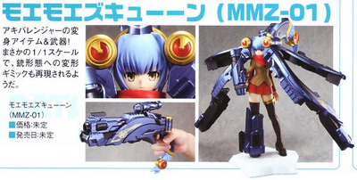 Magazine scans April 2012: Magazine scans April 2012: