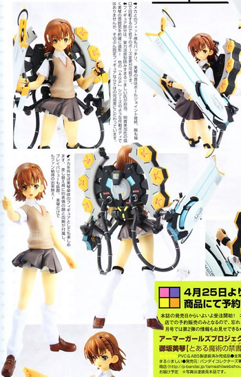 Magazine scans April 2012: Magazine scans April 2012: