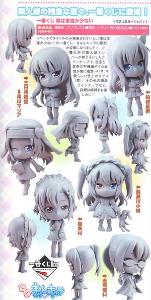 Magazine scans April 2012: Magazine scans April 2012: