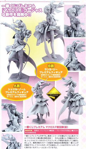 Magazine scans April 2012: Magazine scans April 2012: