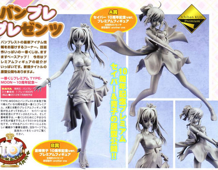 Magazine scans April 2012: Magazine scans April 2012: