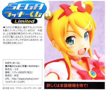 Magazine scans April 2012: Magazine scans April 2012: