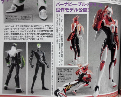 Magazine scans April 2012: Magazine scans April 2012: