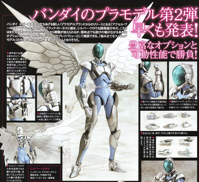 Magazine scans April 2012: Magazine scans April 2012: