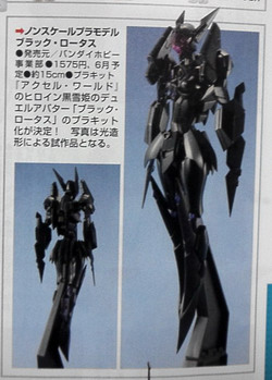 Magazine scans April 2012: Magazine scans April 2012: