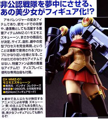 Magazine scans May 2012: Magazine scans May 2012: