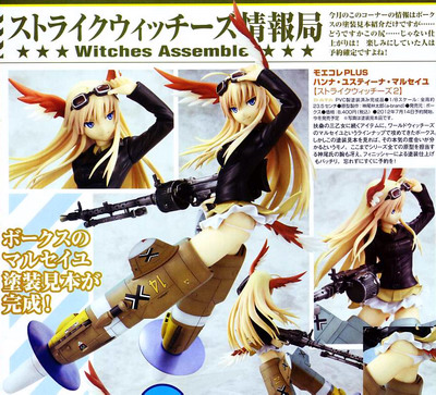 Magazine scans May 2012: Magazine scans May 2012: