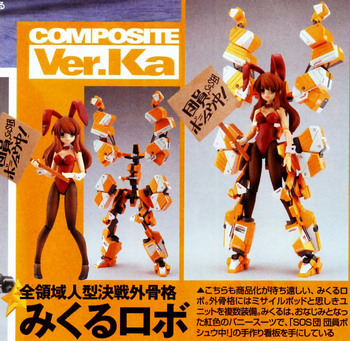Magazine scans May 2012: Magazine scans May 2012: