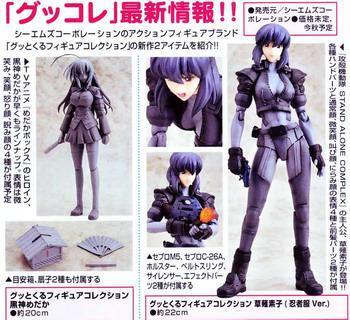 Magazine scans May 2012: Magazine scans May 2012: