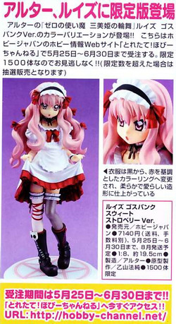 Magazine scans May 2012: Magazine scans May 2012: