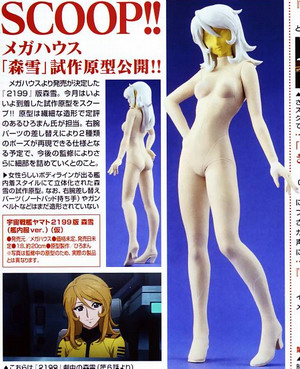 Magazine scans May 2012: Magazine scans May 2012: