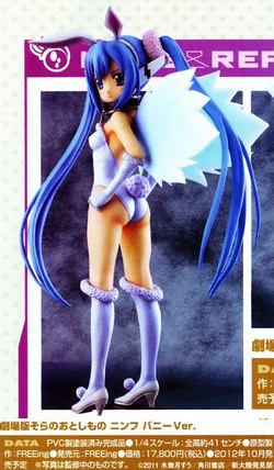 Magazine scans May 2012: Magazine scans May 2012: