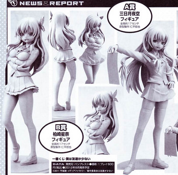 Magazine scans May 2012: Magazine scans May 2012:
