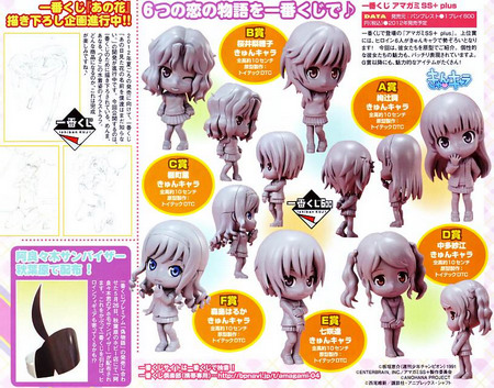Magazine scans May 2012: Magazine scans May 2012: