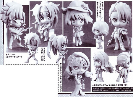 Magazine scans May 2012: Magazine scans May 2012: