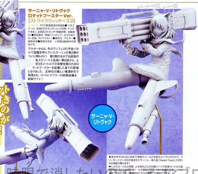 Magazine scans July 2012: Magazine scans July 2012: