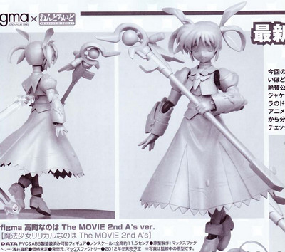 Magazine scans July 2012: Magazine scans July 2012: