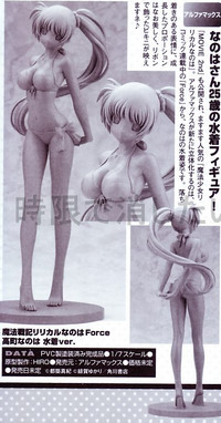 Magazine scans July 2012: Magazine scans July 2012:
