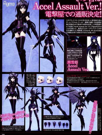 Magazine scans July 2012: Magazine scans July 2012: