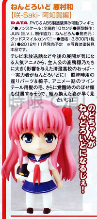 Magazine scans July 2012: Magazine scans July 2012: