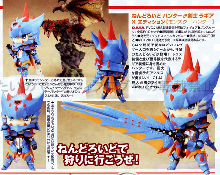 Magazine scans July 2012: Magazine scans July 2012: