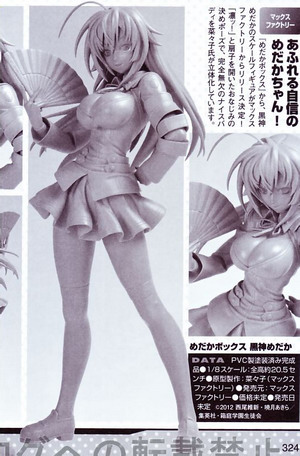 Magazine scans July 2012: Magazine scans July 2012: