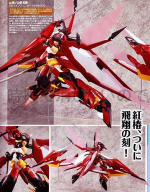 Magazine scans July 2012: Magazine scans July 2012: