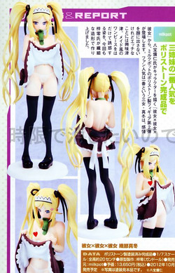 Magazine scans July 2012: Magazine scans July 2012: