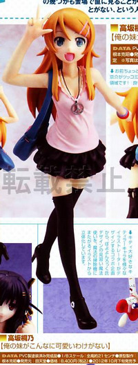 Magazine scans July 2012: Magazine scans July 2012: