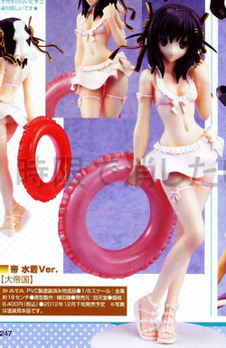 Magazine scans July 2012: Magazine scans July 2012: