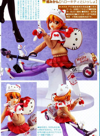 Magazine scans July 2012: Magazine scans July 2012:
