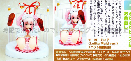 Magazine scans July 2012: Magazine scans July 2012: