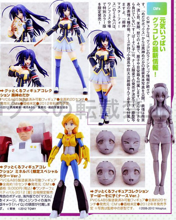 Magazine scans July 2012: Magazine scans July 2012: