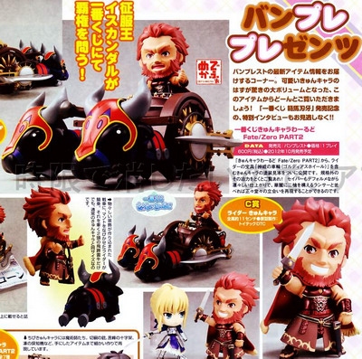 Magazine scans July 2012: Magazine scans July 2012:
