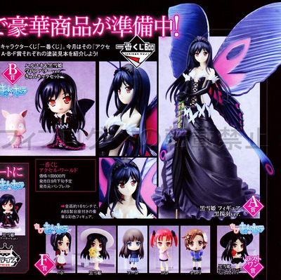 Magazine scans July 2012: Magazine scans July 2012: