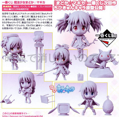 Magazine scans July 2012: Magazine scans July 2012: