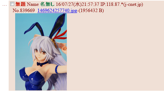 (18+) Futaba Express: Lord Marksman and Vanadis – Eleonora Viltaria