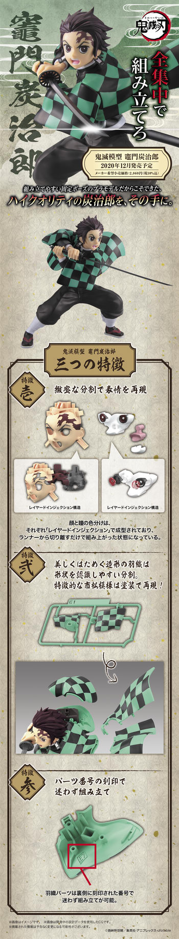 18 Coming Soon October Week 4 Neko Magic