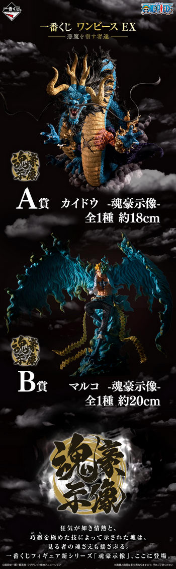 18 Coming Soon March Week 1 21 Neko Magic Anime Figures News Station