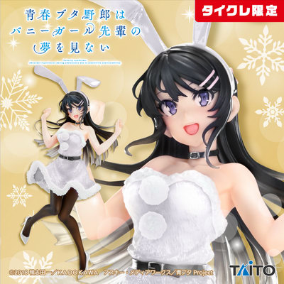 18+) Coming Soon – October week 5, 2021 – Neko Magic