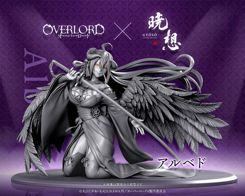 Overlord IV [Gyoso] Albedo - COMING SOON Super Anime Store