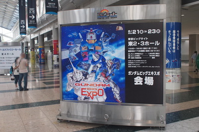 Gundam Big Expo Part 1 Neko Magic