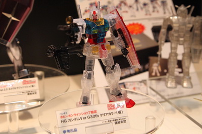 Gundam Big Expo Part 2 Neko Magic